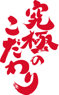 TOSHIRO BBQ | Thiết kế web F&B 0909.842.993