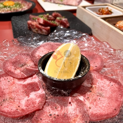 Lưỡi Bò Xốt Hành